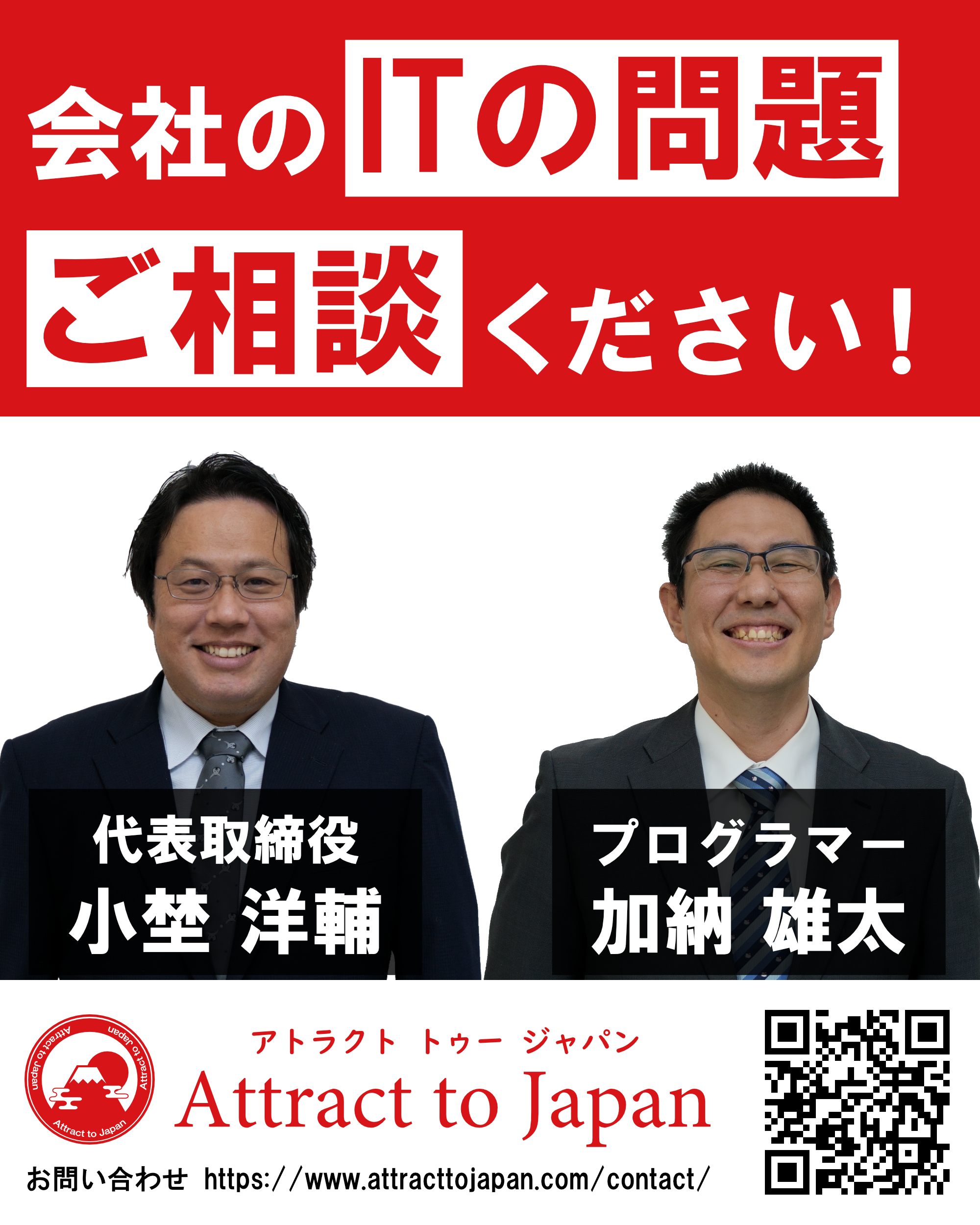 SNS管理を効率化する「広告ざむらい」の魅力