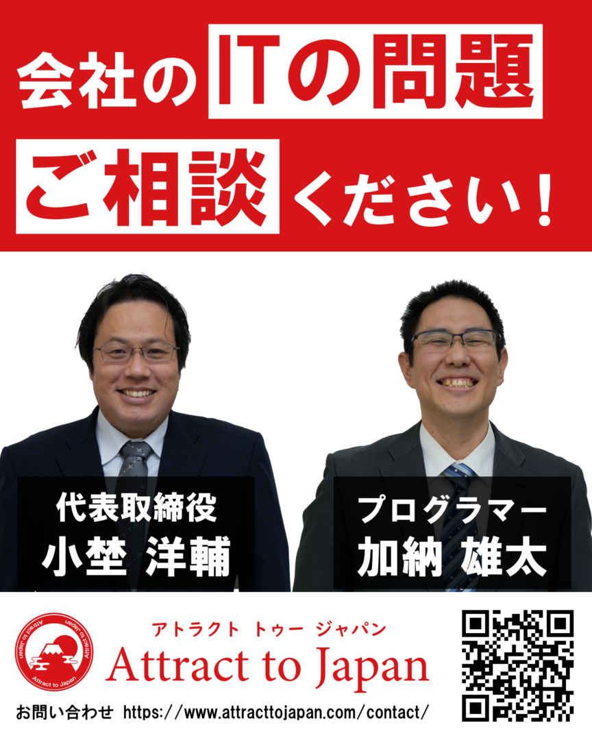 「広告ざむらい」を使用したSNS運用の効率化 SNS運用を効率化するツール「広告ざむらい」のイメージ画像